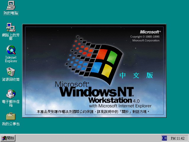 中古】 Microsoft Windows NT Server4